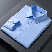 2022春秋长袖白衬衫男士商务正装工装高级感免烫弹力蓝衬衣寸