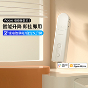 绿米Aqara卷帘伴侣E1米家zigbee小爱升降电动智能窗帘电机HomeKit