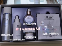 Olay第二代淡斑小白瓶