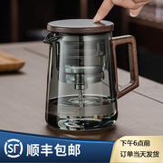 飘逸杯泡茶壶家用胡桃木沏茶过滤内胆茶水分离全玻璃，冲茶器泡茶杯