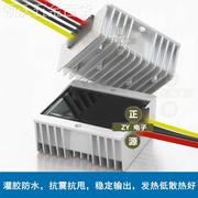 24v48v60v72v80v转12v直流dc电源，转换器24v转12v5v降压模块变压器