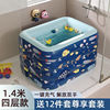 村田稻夫婴儿游泳池儿童充气浴缸戏水池家用洗澡桶宝宝游泳盆