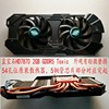 蓝宝石 HD7870 2GB 7970 280 显卡散热器 5铜管 54孔位 四线 温控