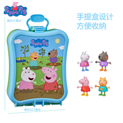 孩之宝peppapig小猪佩奇，便携好友公仔，礼盒手提过家家人偶4个装