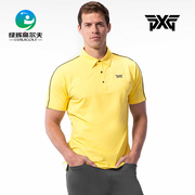 pxg高尔夫服装男士短袖t恤运动版型粘合胸，条纹polo衫速干透气上衣