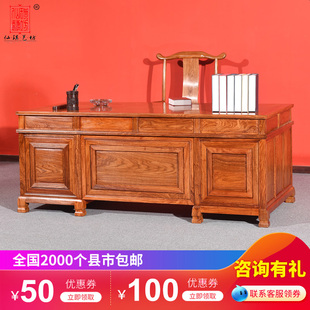 红木家具花梨木仿古写字台新中式办公桌实木书桌刺猬紫檀木老板桌