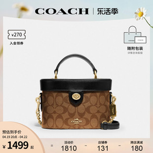 coach蔻驰奥莱款kay小号女士老花pvc单肩手提桶盒子包78277