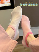 袜子女船袜多巴胺潮夏季薄款短袜硅胶防滑不掉跟隐形袜浅口袜夏天