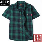 jeep吉普短袖格子衬衫，夏季薄款纯棉舒适休闲宽松大码男士衬衣夏天