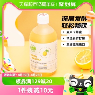 澳洲bio-e柠檬酵素益生菌酵素，饮bioe不含番泻叶，500mlx1瓶非梅果冻