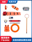 游泳池救生器材套装，高危证救生设备泳馆用品救生板衣圈绳杆钩浮标