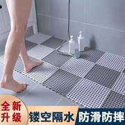 卫生间防滑垫浴室地垫防水淋浴家用镂空拼接洗澡间厕所脚垫地垫子