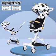 新疆西藏带娃溜娃遛娃神器婴儿宝宝四轮轻便折叠手推车可