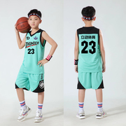 儿童篮球服定制男女童篮球衣，比赛队服小学生篮球训练服套装印字号