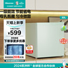 海信30L母乳储奶冷冻箱保鲜冰柜一级节能小型立式家用迷你冰箱206