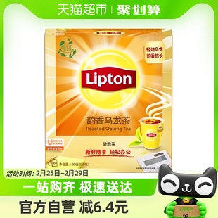 Lipton/立顿韵香乌龙茶袋泡茶春节年货茶叶180g/盒100包办公茶包