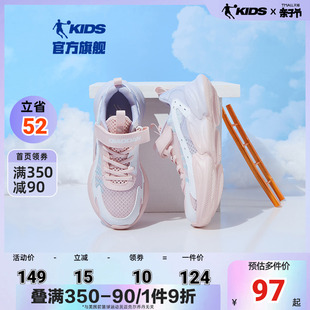 中国乔丹女童运动鞋夏季网面网鞋女孩鞋子大童轻便休闲鞋
