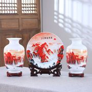悦灵美景德镇陶瓷花瓶摆件客厅酒柜瓷器装饰品摆件三件套新中式家