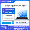 HONOR/荣耀MagicBook 14系列英特尔酷睿13代i5标压 轻薄笔记本电脑 2.5K高刷 RTX3050 游戏商务办公