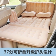 宝马mini专用车载充气床垫汽车后排充气床后座旅行床女士粉色睡垫