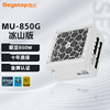 鑫谷电源昆仑MU850W白色金牌全模组额定750W电脑电源台式机1000W