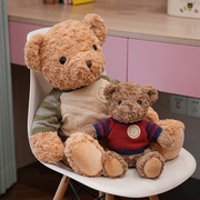 可爱毛衣泰迪熊公仔小熊玩偶毛绒玩具儿童安抚娃娃生日礼物送女生