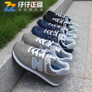 New Balance/NB休闲运动跑步男女复古情侣鞋ML574EVG/EVB/EVN/LGI