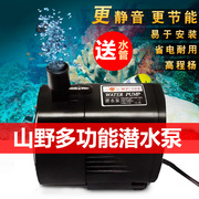 潜水泵抽水机增氧泵循环喷泉泵W-103-25W鱼缸小型氧气泵静音