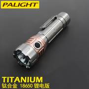 霸光titanium钛合金强光手电筒，充电超亮远射灯户外探照，led大功率
