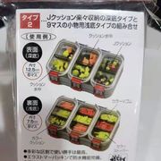 速发kizakura卡萨酷拉+Z-BOX配件盒矶钓小件盒海钓钓组用品渔具零