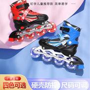 拓呈溜冰鞋儿童初学者男童全套装女童可调节轮滑鞋滑冰男孩旱冰