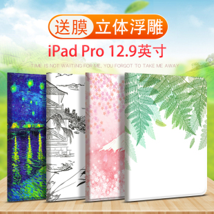 ipadpro平板保护套12.9英寸ipadpro2020硅胶，防摔全包女男潮网红苹果电脑外壳创意时尚个性简约风景皮套