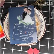 抖音同款卡通结婚照创意浪漫婚礼请柬特色邀请函定制个性结婚请帖