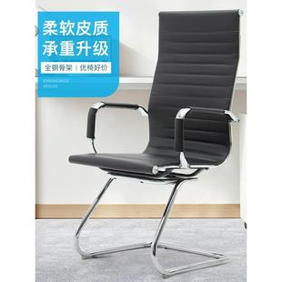 电脑椅家用办公椅舒适久坐会议室椅职员椅学生宿舍弓形网椅麻将椅