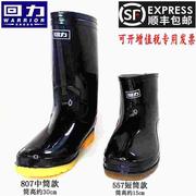 上海回力雨鞋雨靴男士高筒中筒低筒防滑胶鞋水靴套鞋男低帮防护鞋
