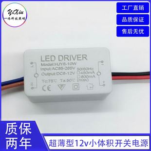 led开关电源驱动12v理发店触摸镜化妆镜灯条灯带控制器24v镇流器