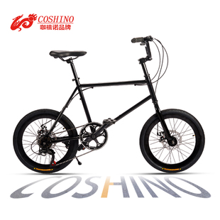 coshino咖禧诺20寸公路，自行车变速复古男女学生轻便通勤死飞车