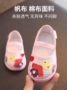儿童布鞋千层底宝宝室内鞋软底防滑女地板小童手工布鞋婴儿学步鞋