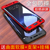 适用于三星s7edge手机壳全包，防摔s7直屏全包边g9350曲屏sm-g9300