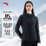 安踏氢羽绒丨修身轻薄羽绒服女款春季新款鸭绒保暖外套棉服上衣女