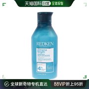 美国直邮redken列德肯护发素，修复毛躁温和滋润300ml