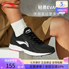 李宁男鞋夏季跑步鞋透气舒适轻质回弹耐磨防滑休闲运动鞋ARBS009