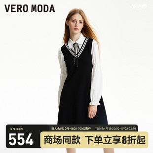 veromoda连衣裙2023秋冬学院，风假两件长袖，针织衬衫裙女减龄