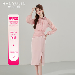 韩语琳早秋长袖连衣裙女2024高级感气质，收腰显瘦春秋粉色裙子
