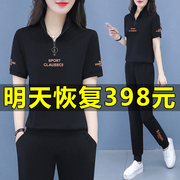 运动套装女夏季2024年纯棉，时尚休闲服短袖，女士夏天宽松两件套