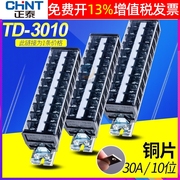 正泰TD-3010配电箱电线接头连接器 接线端子排板接插件30A铜10组