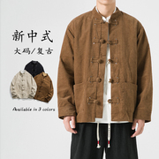 灯芯绒外套男中国风男装，中式复古唐装春季立领，休闲夹克改良汉服潮