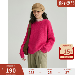 德玛纳2023玫粉色圆领，毛线衫女冬季宽松显瘦休闲风针织衫上衣