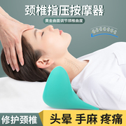 颈椎枕牵引家用专用修护曲度指压U型枕重力护颈富贵包助睡眠枕头