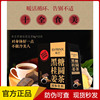 希芸黑糖桂圆姜茶12袋白芷高良月桃姜母红枣玫瑰台湾生产希云